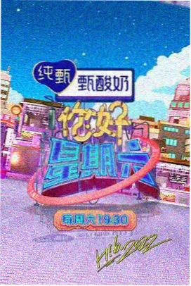 爱你恨你更想你完整版 第12集 天台对峙 剧照