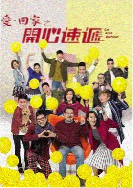 爱你恨你更想你完整版 第24集 大结局 剧照