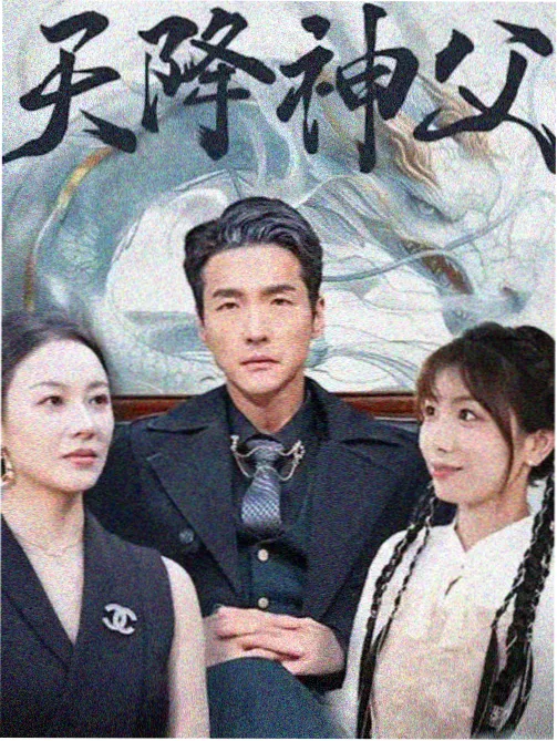 爱你恨你更想你完整版 观看数据